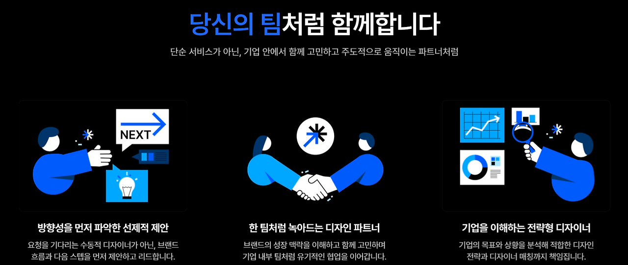 화면 캡처 2025-07-08 220649.png