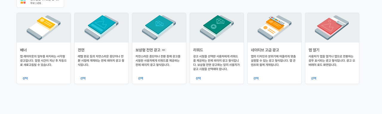 스크린샷 2024-08-10 오후 10.59.25.png