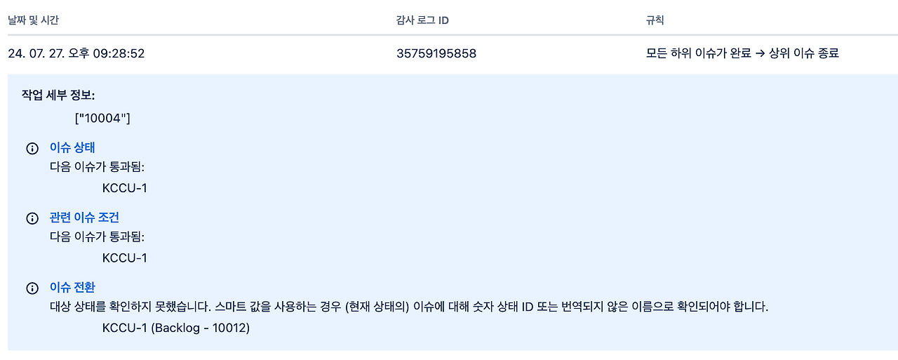 스크린샷 2024-07-27 오후 9.31.34.png