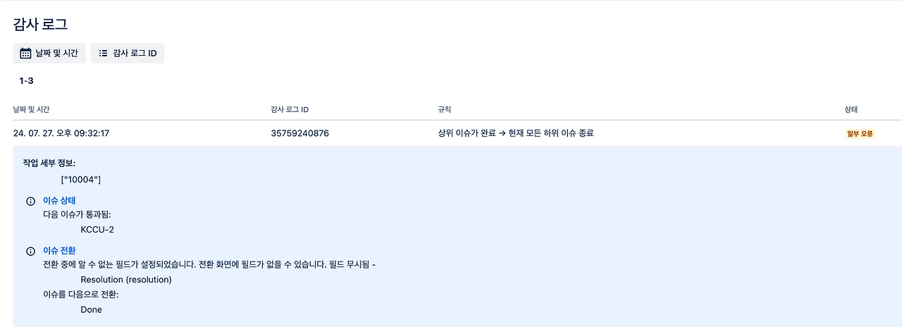 스크린샷 2024-07-27 오후 10.35.46.png