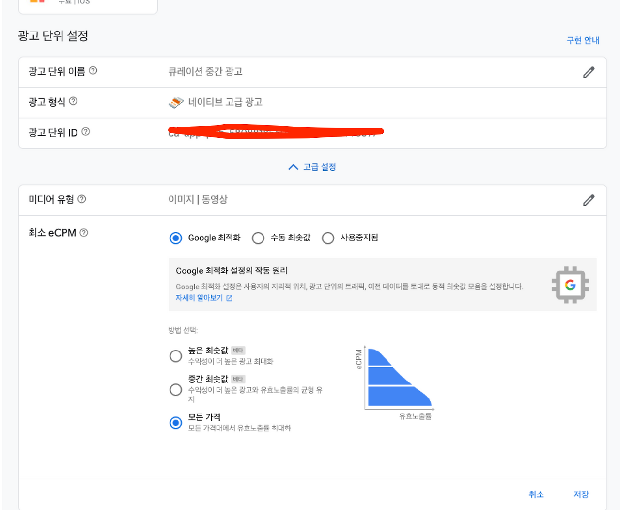 스크린샷 2024-08-10 오후 10.54.06.png