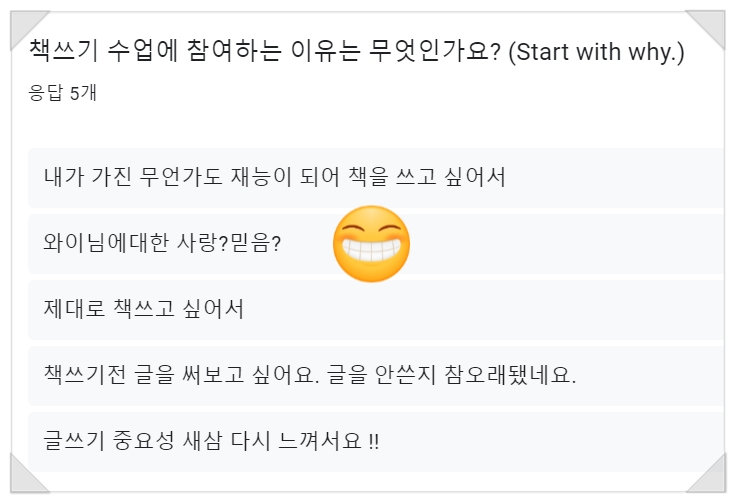 파이어북라이팅 신청서.png