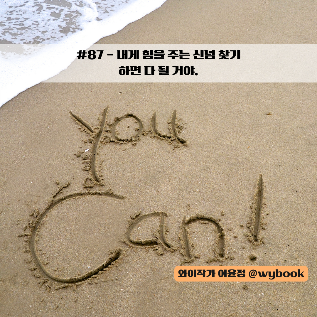 86 하면 다 될거야..png