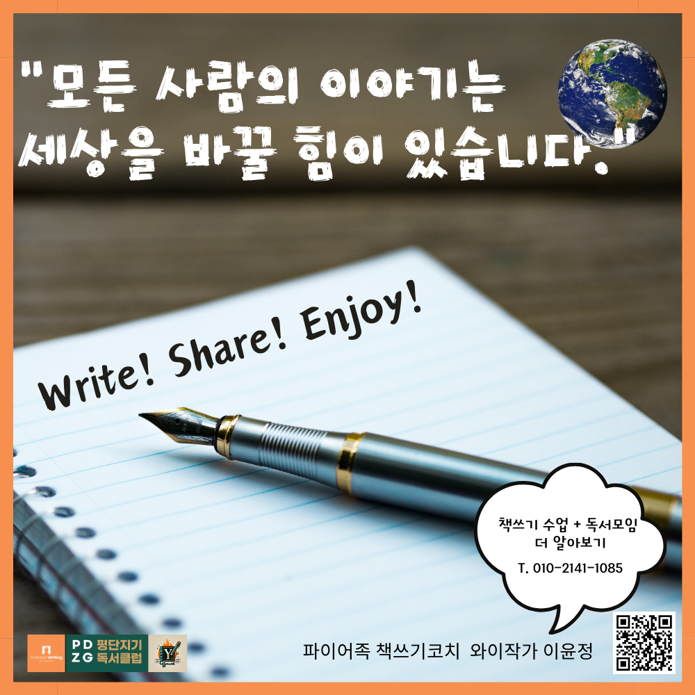 파이어북 라이팅.png