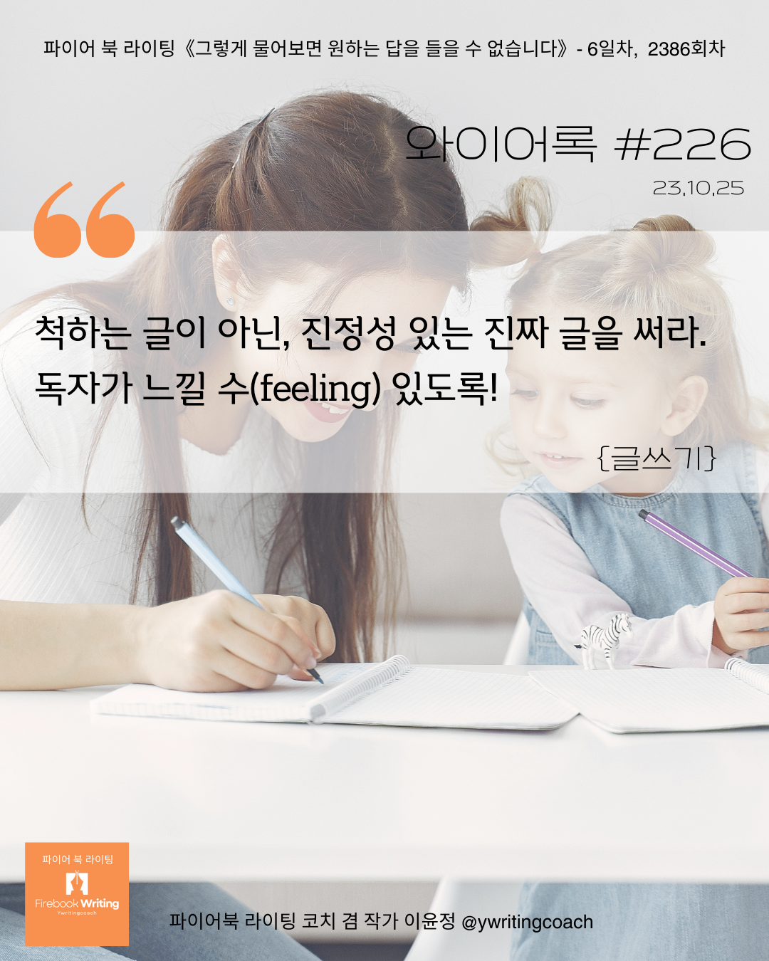 초보 블로거.png