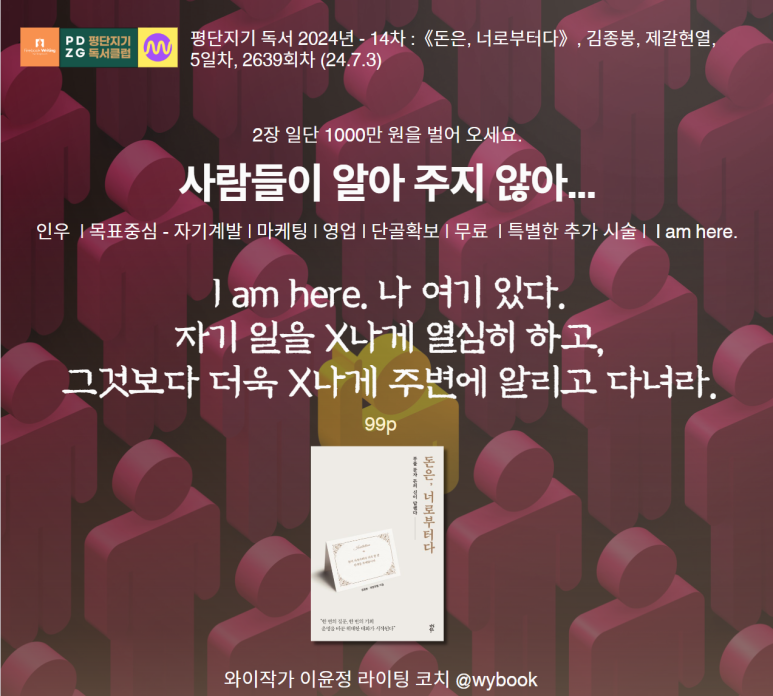 2639 폼나게 알리기, 무료 서비스 제공하기.png