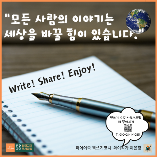 파이어북 라이팅.png