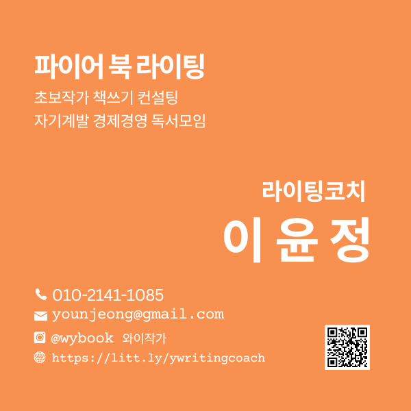 이윤정.png