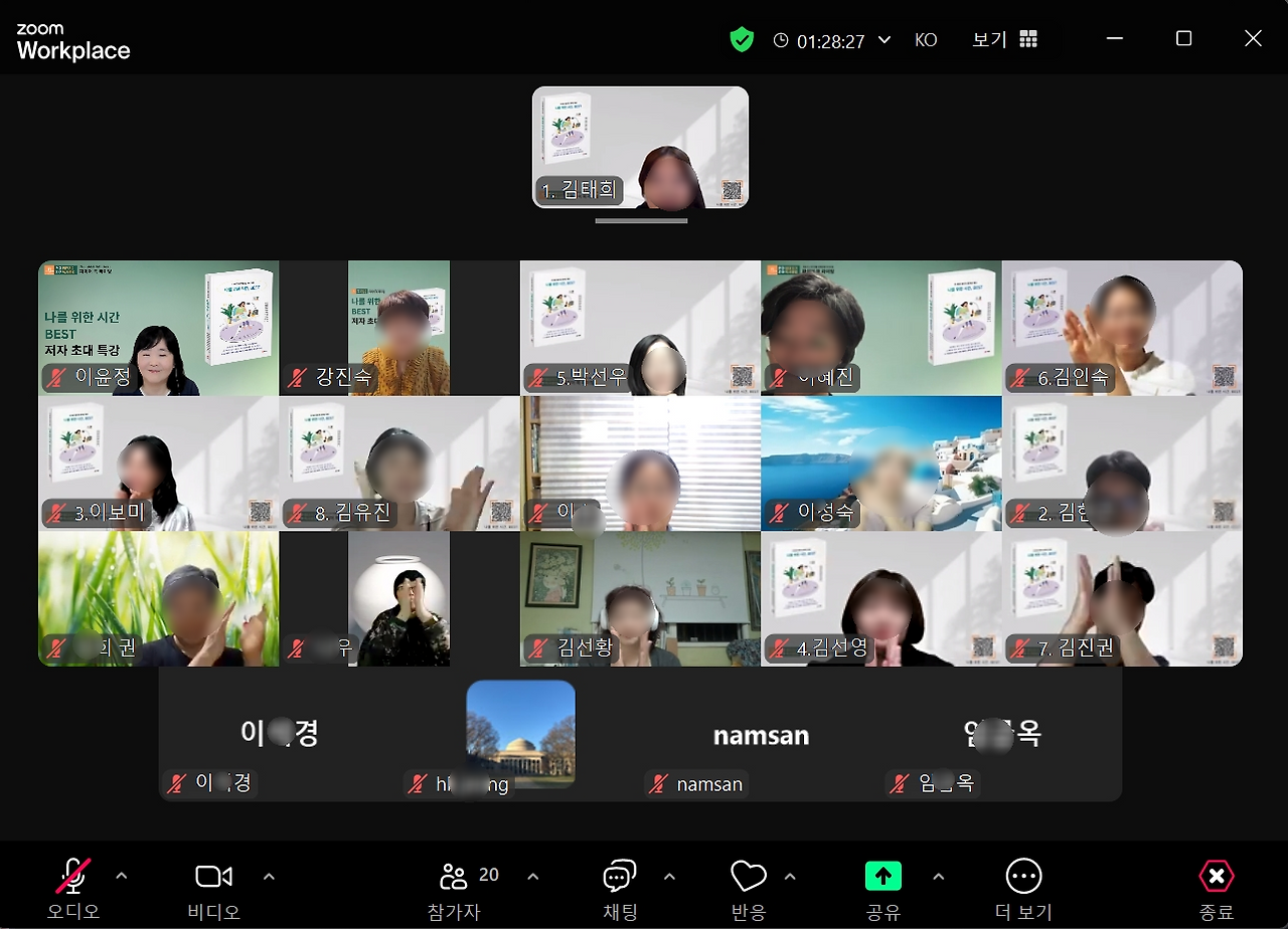 나를 위한 시간,  BEST.png