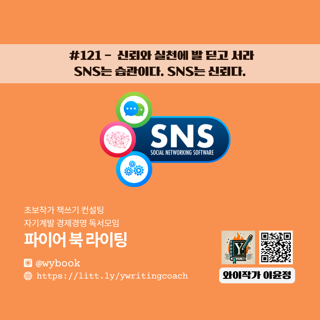 120 오늘은 생각지도 않았던 걸 배웠어요!.png