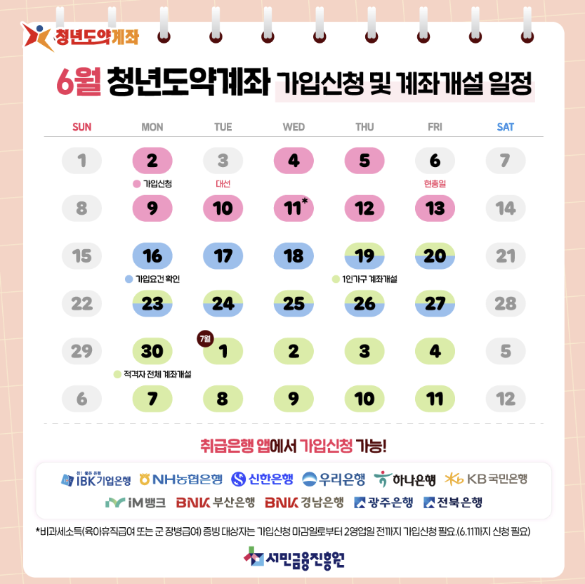 화면 캡처 2025-06-06 134615.png