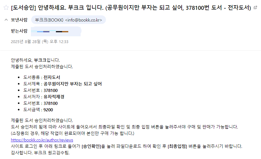 화면 캡처 2025-08-29 215139.png