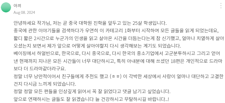 화면 캡처 2024-08-28 104040.png