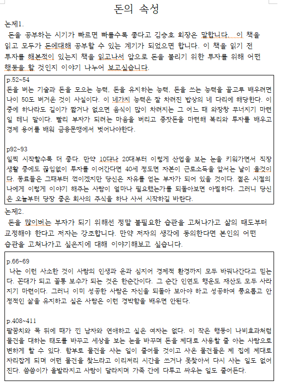 KakaoTalk_20250206_180245818.png