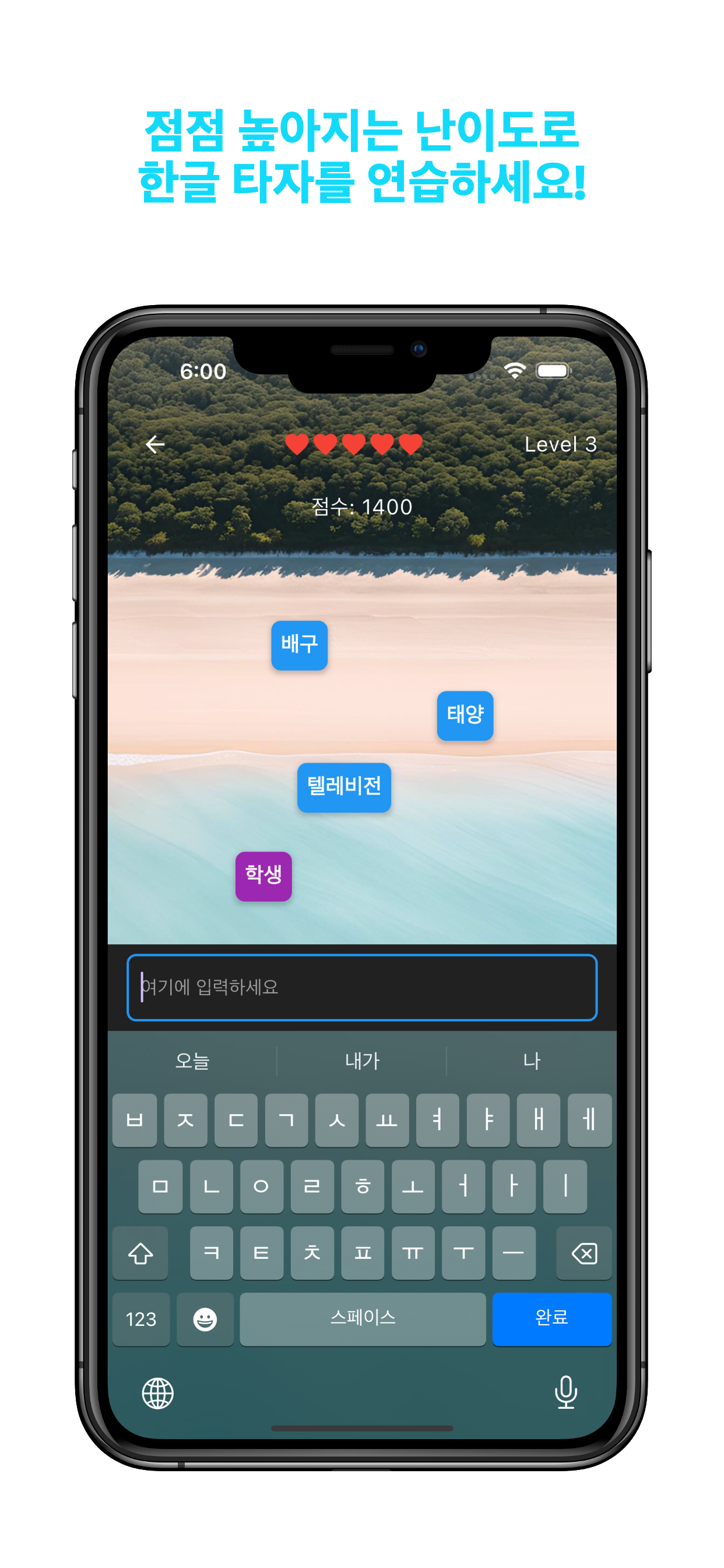 Apple iPhone 11 Pro Max Screenshot 3.png