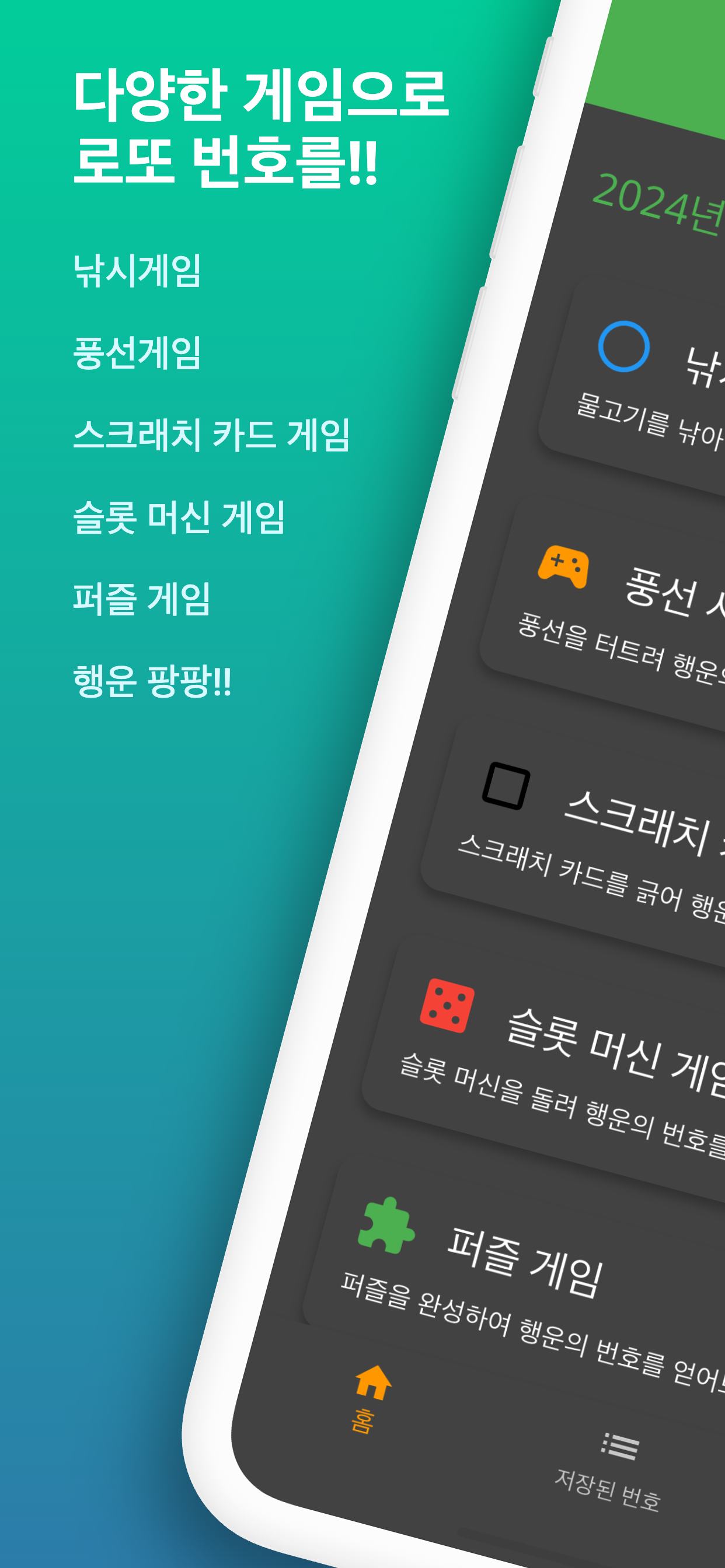 Apple iPhone 11 Pro Max Screenshot 0.png