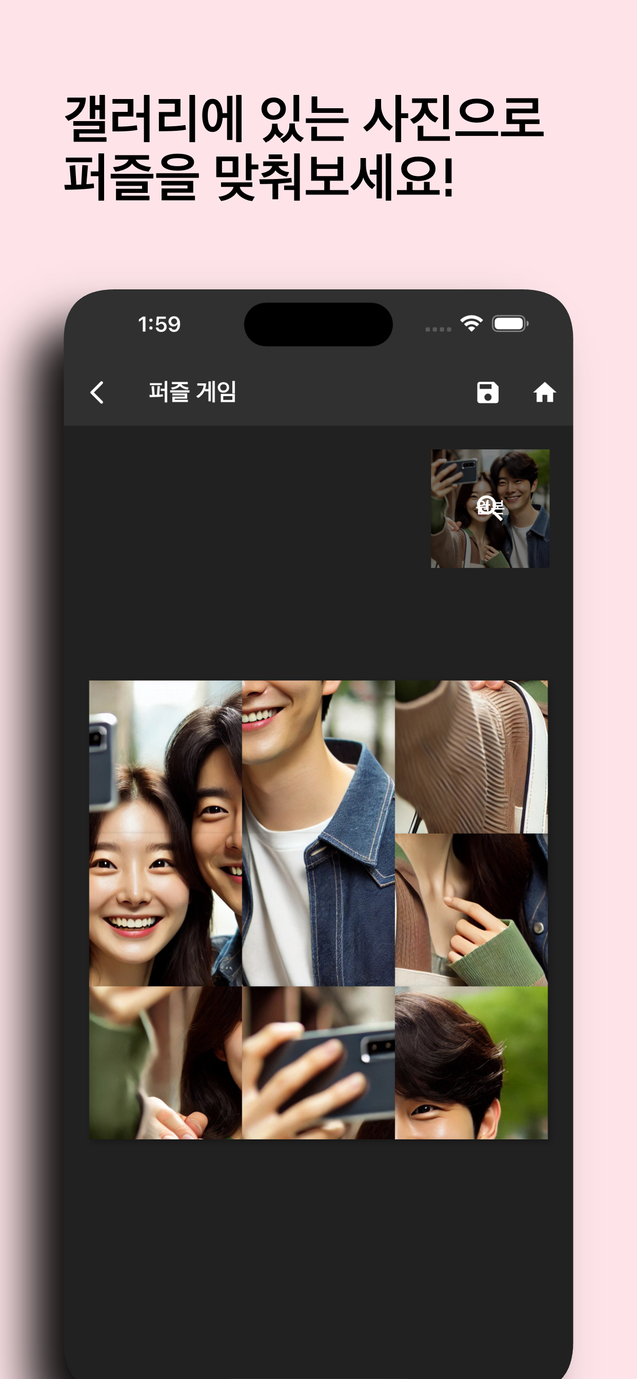 Apple iPhone 11 Pro Max Screenshot 2.png