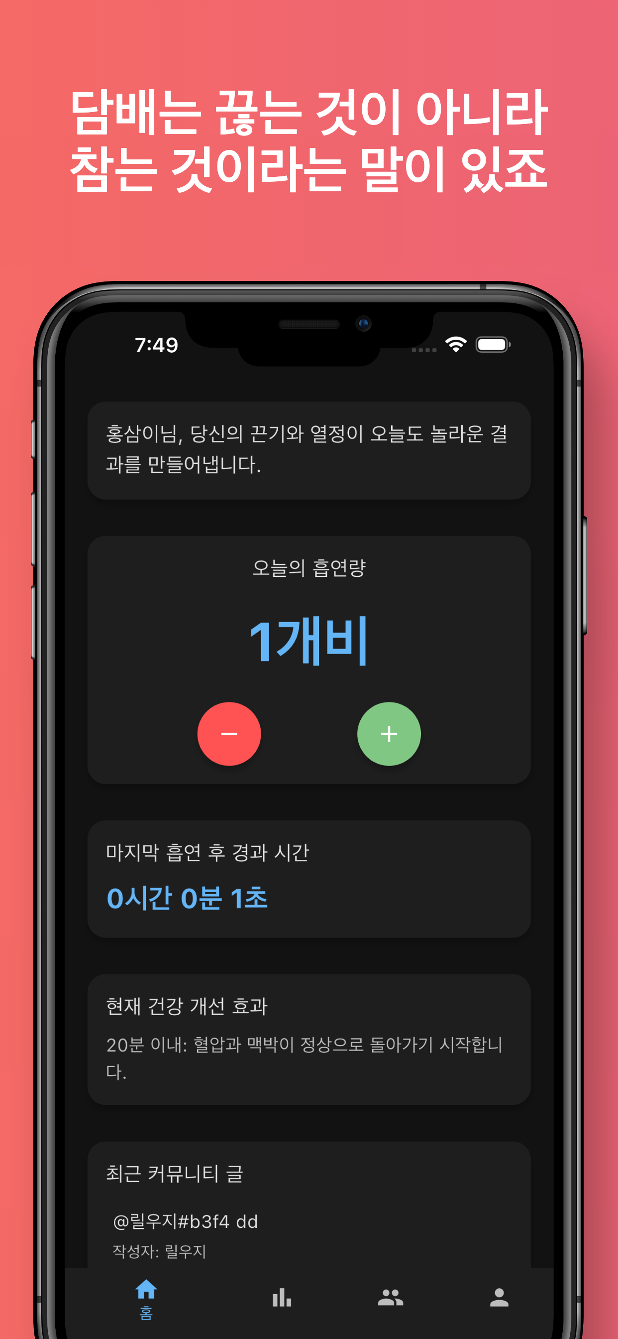 Apple iPhone 11 Pro Max Screenshot 0.png