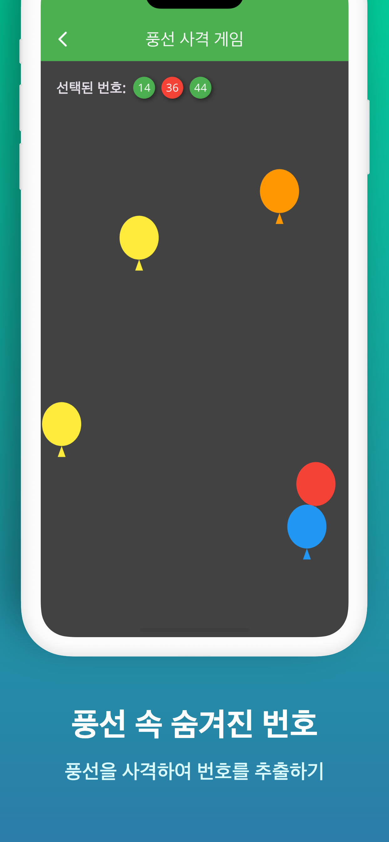 Apple iPhone 11 Pro Max Screenshot 3.png