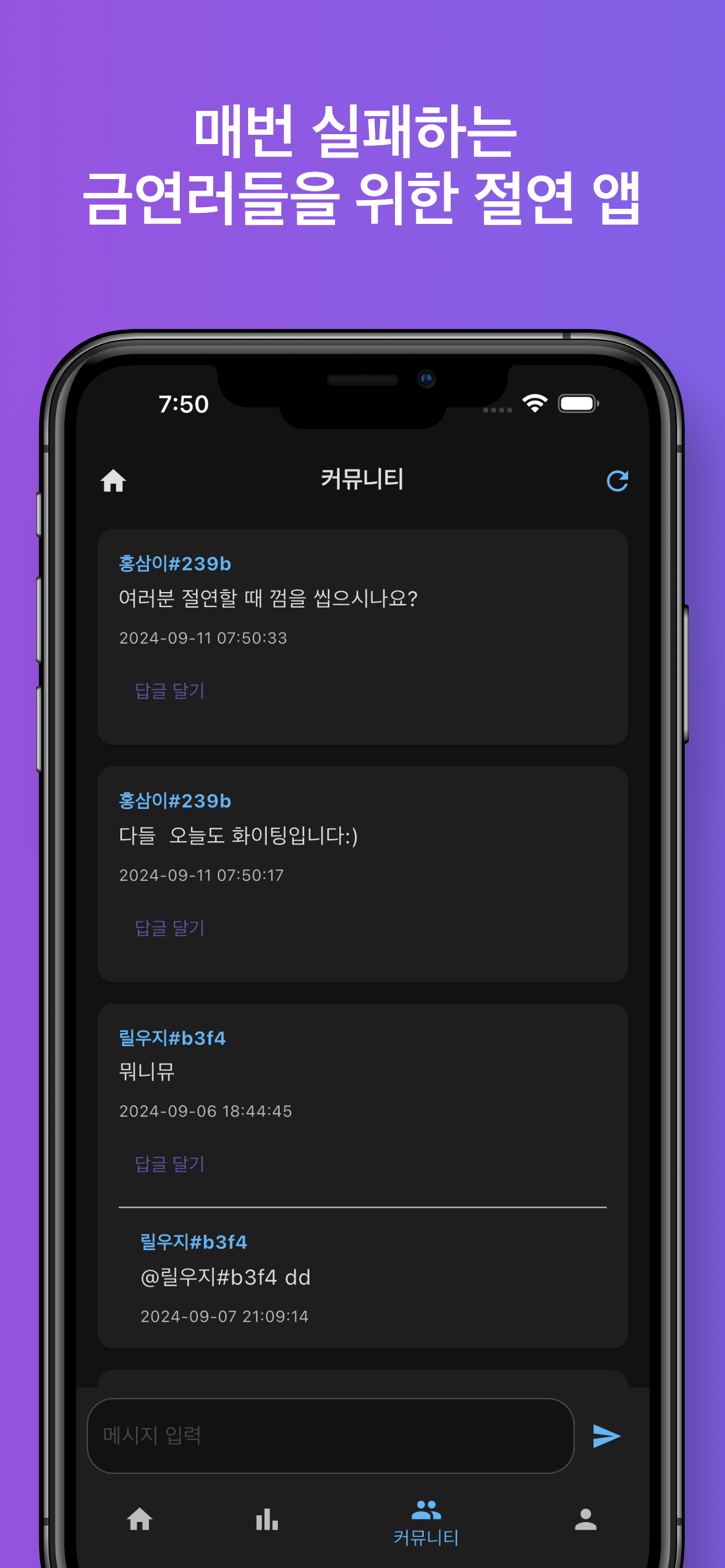 Apple iPhone 11 Pro Max Screenshot 2.png