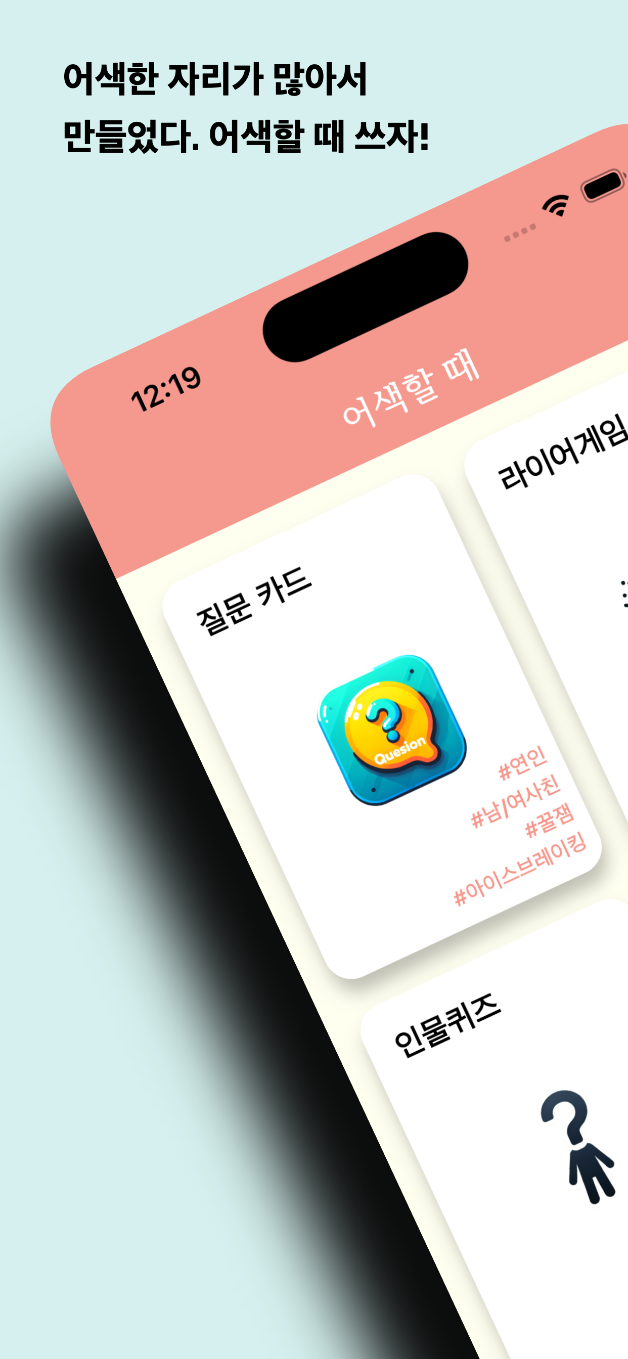 Apple iPhone 11 Pro Max Screenshot 0.png