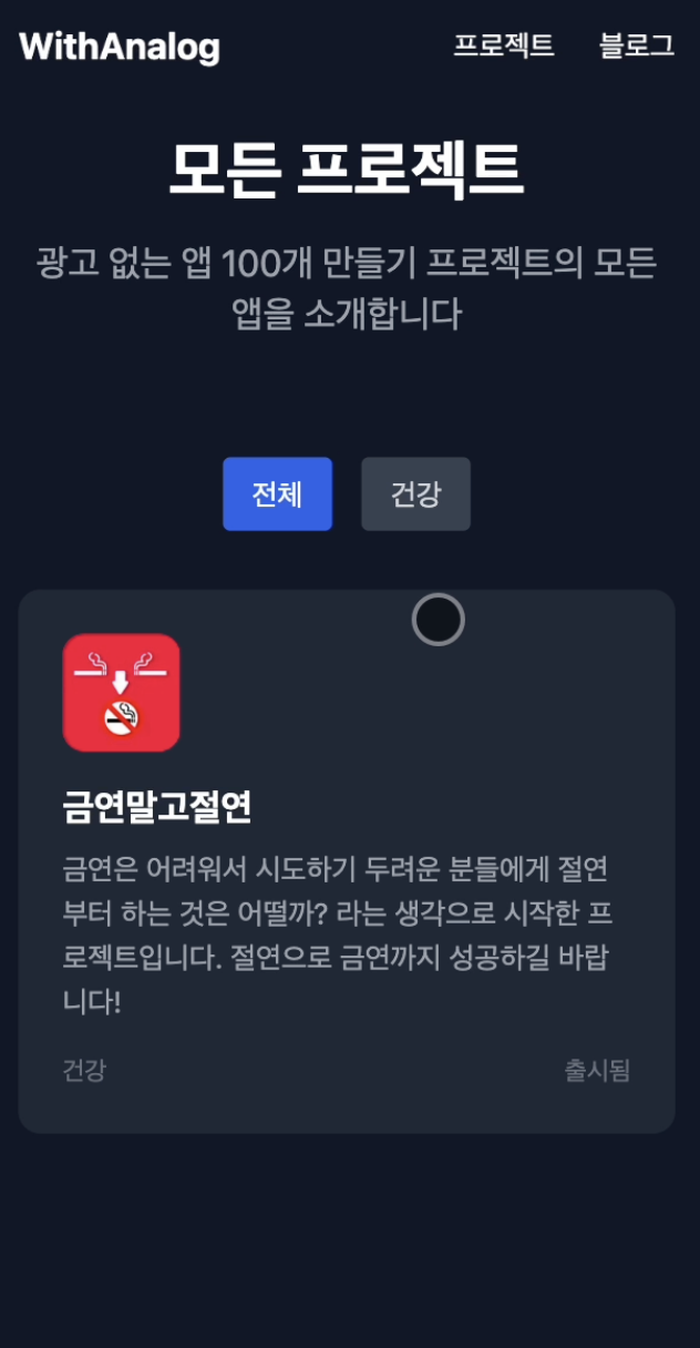 스크린샷 2024-10-24 오후 12.27.59.png