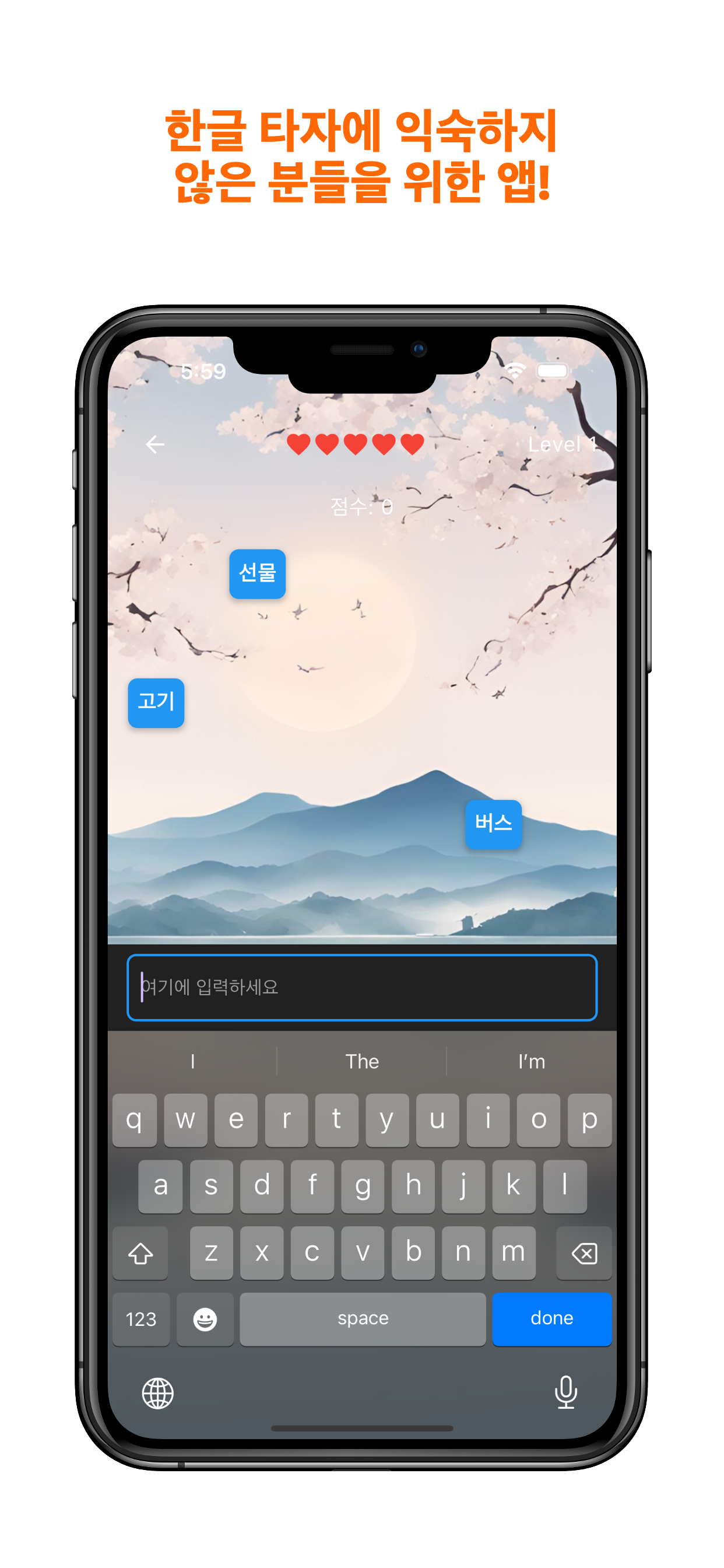 Apple iPhone 11 Pro Max Screenshot 0.png