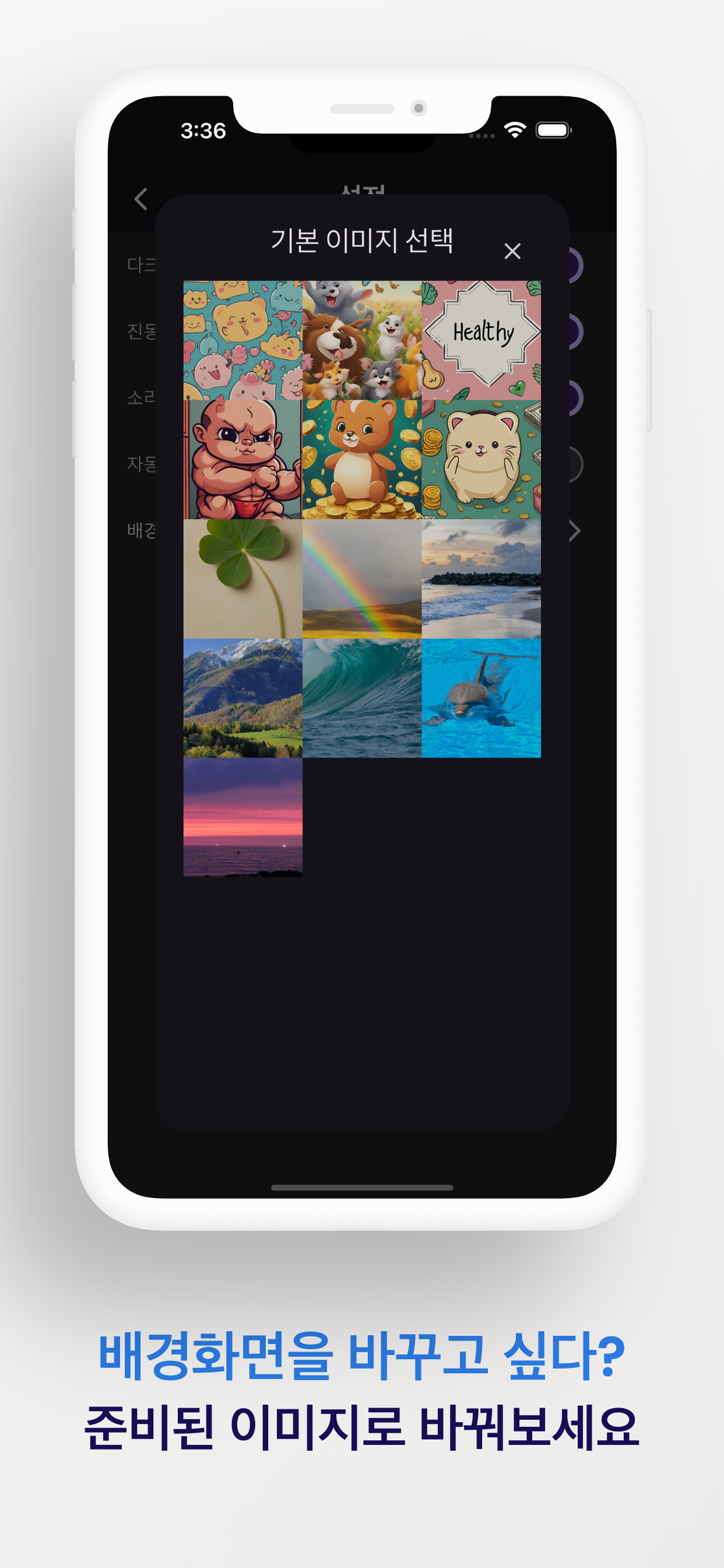 Apple iPhone 11 Pro Max Screenshot 5.png