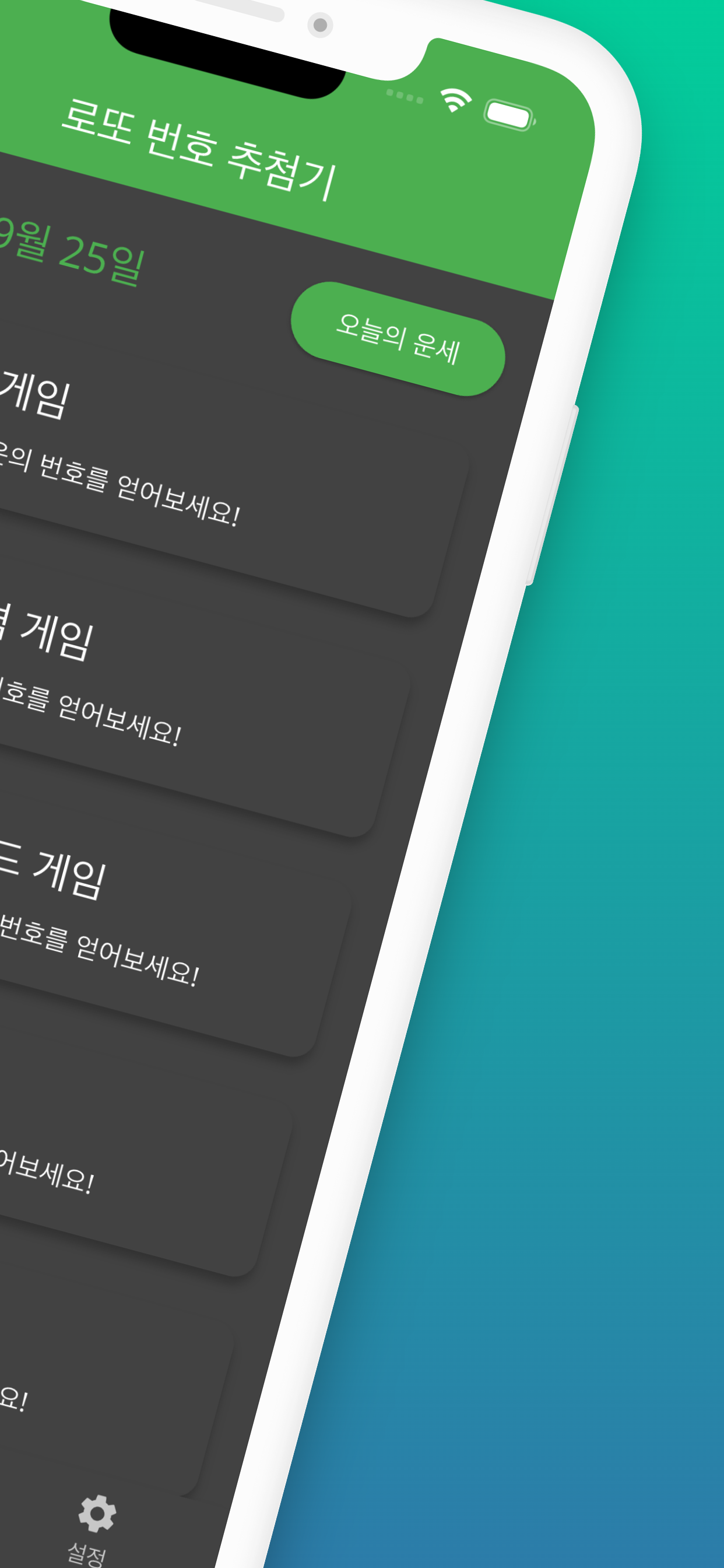 Apple iPhone 11 Pro Max Screenshot 1.png