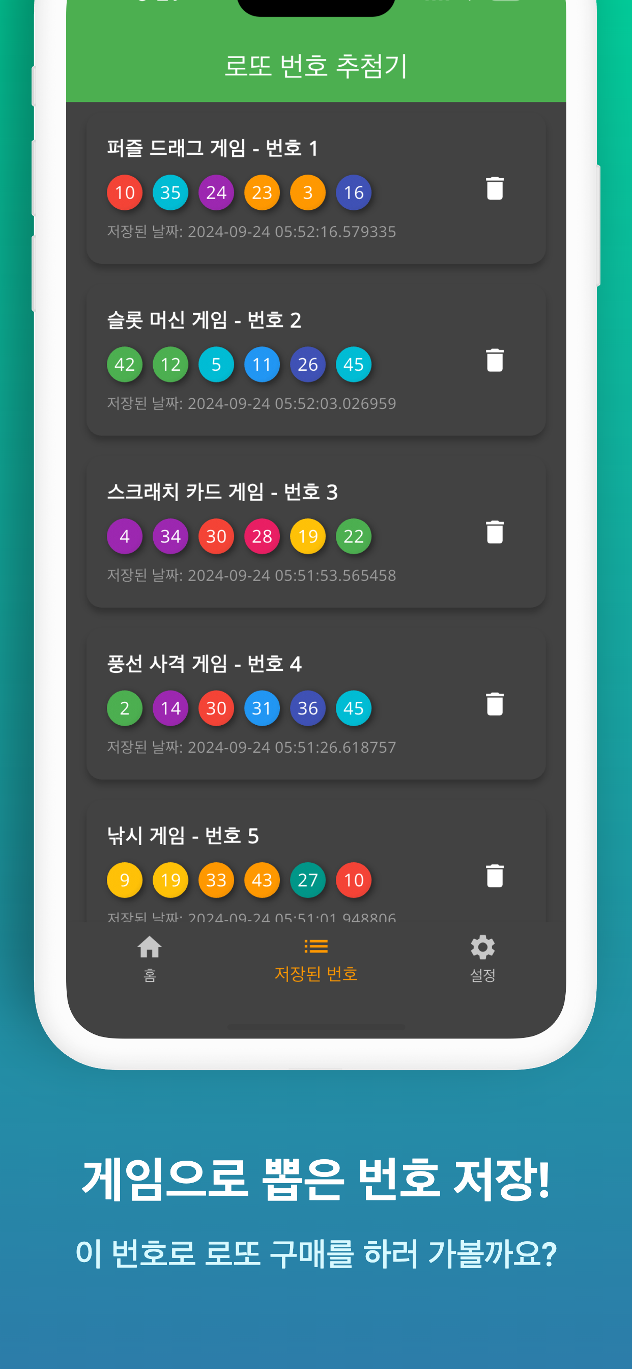 Apple iPhone 11 Pro Max Screenshot 7.png