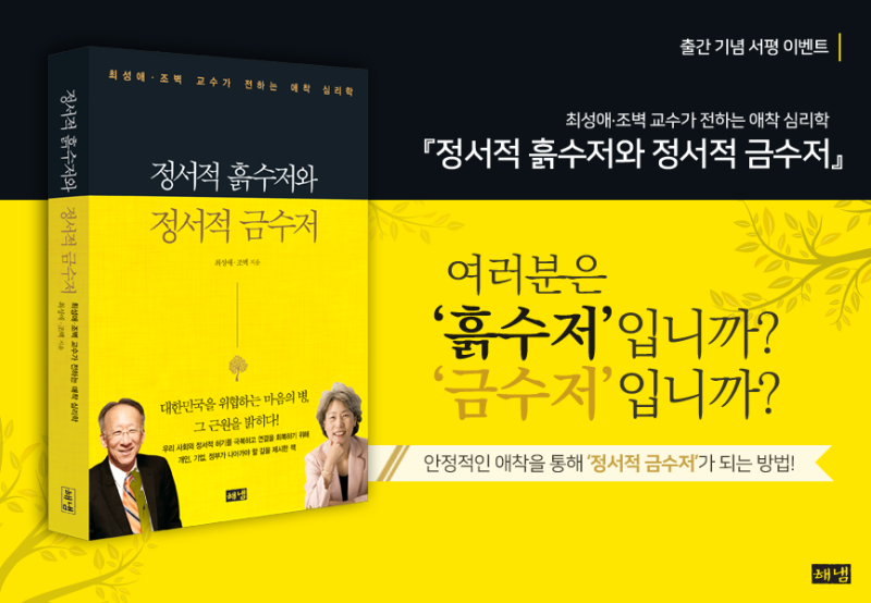180110_서평이벤트_이미지_수정.png