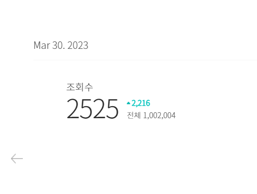 화면 캡처 2023-03-30 221758.png