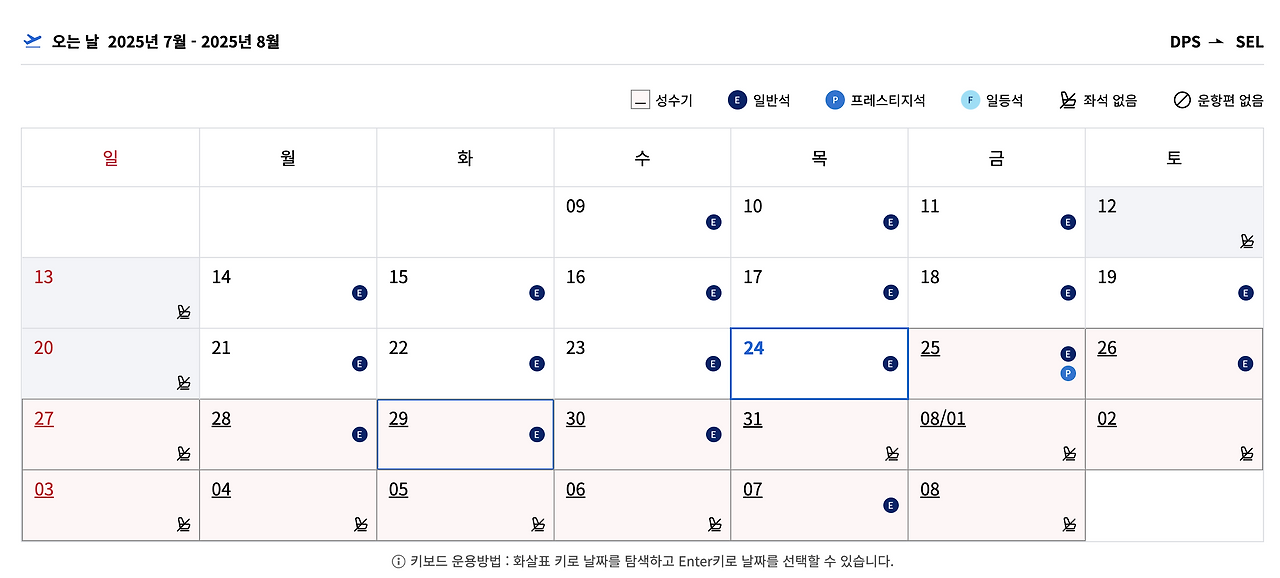 스크린샷 2024-12-24 오후 5.34.41.png