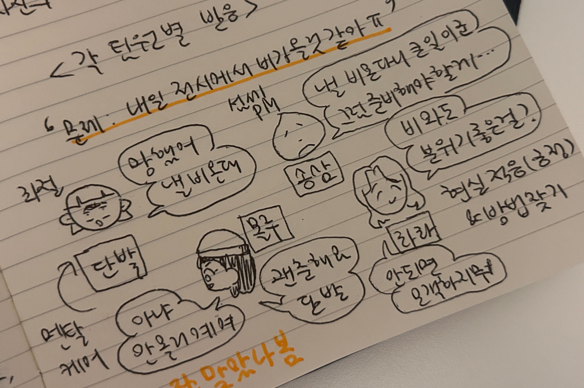 스크린샷 2025-03-30 232428.png