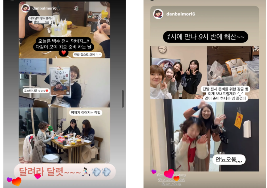 스크린샷 2025-03-30 232207.png