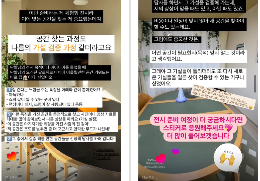 스크린샷 2025-03-30 231800.png