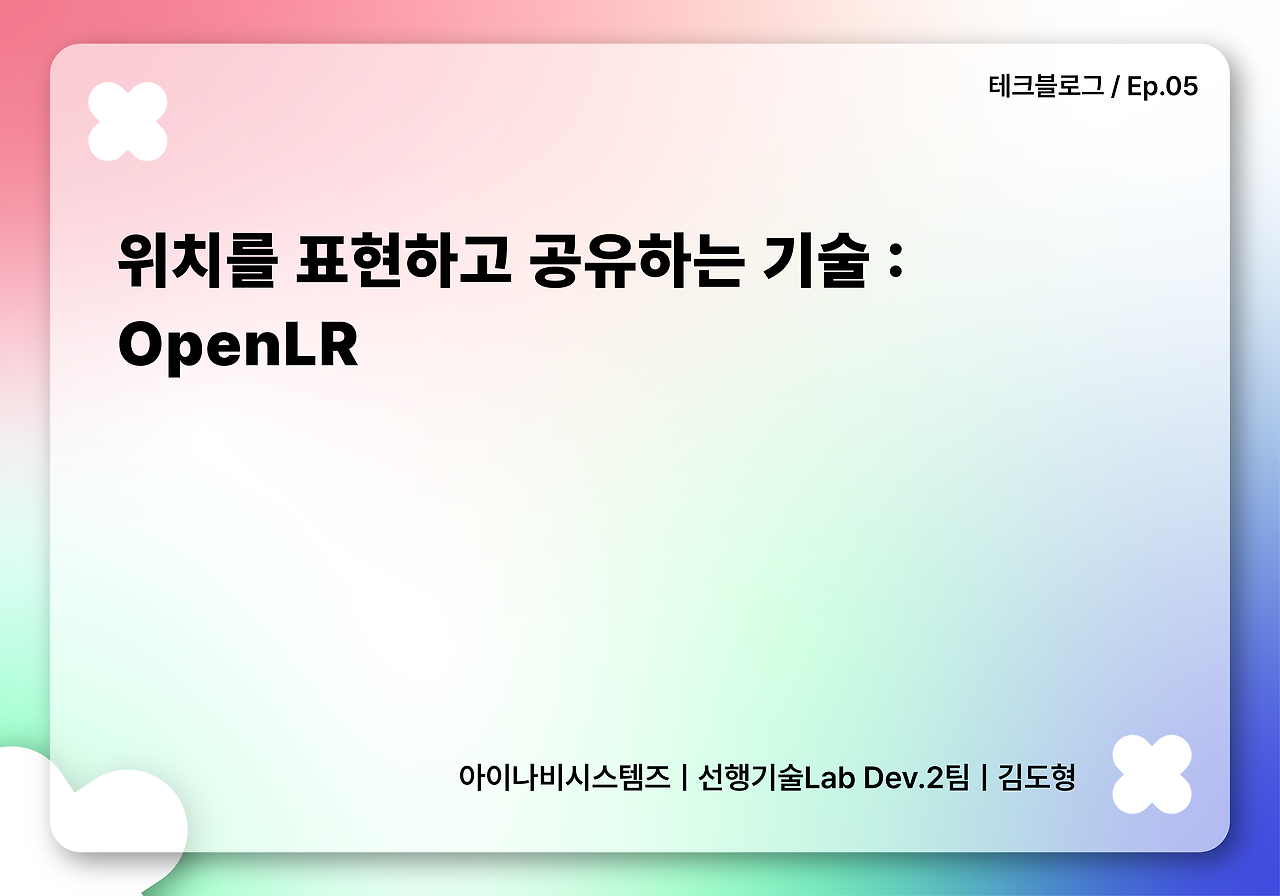 맵스플랫폼 사업팀_브런치 (5).png