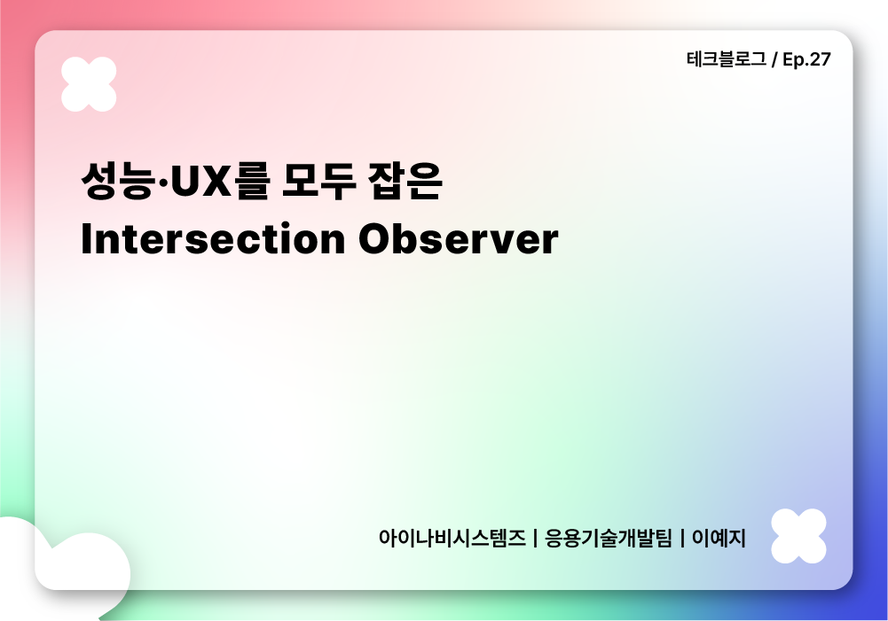 맵스플랫폼 사업팀_브런치 (27).png