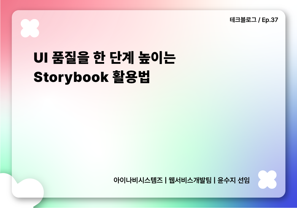 맵스플랫폼 사업팀_브런치 (37).png