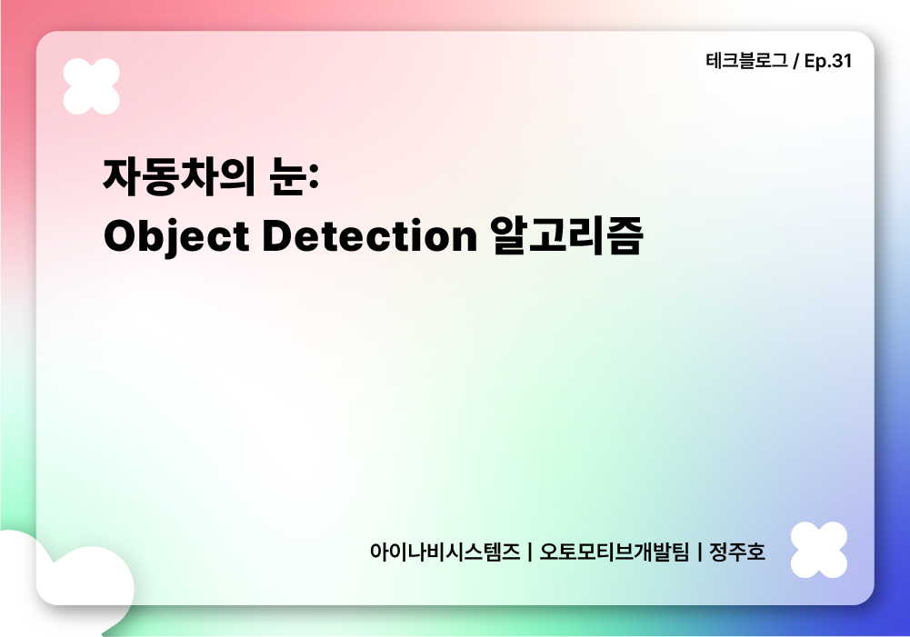 맵스플랫폼 사업팀_브런치 (31).png