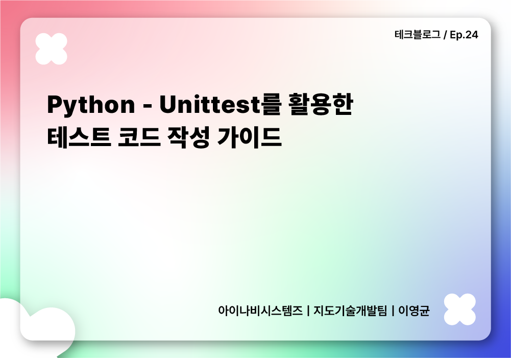 맵스플랫폼 사업팀_브런치 (24).png