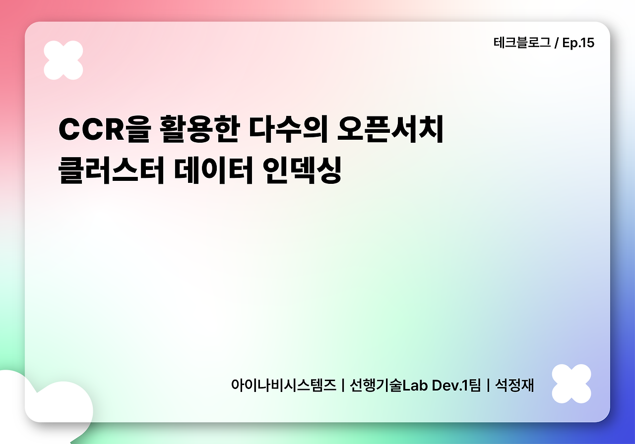 맵스플랫폼 사업팀_브런치 (15).png