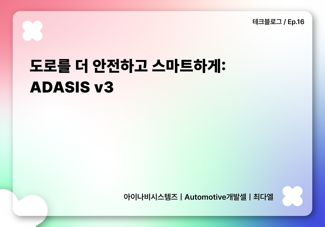 맵스플랫폼 사업팀_브런치 (16).png