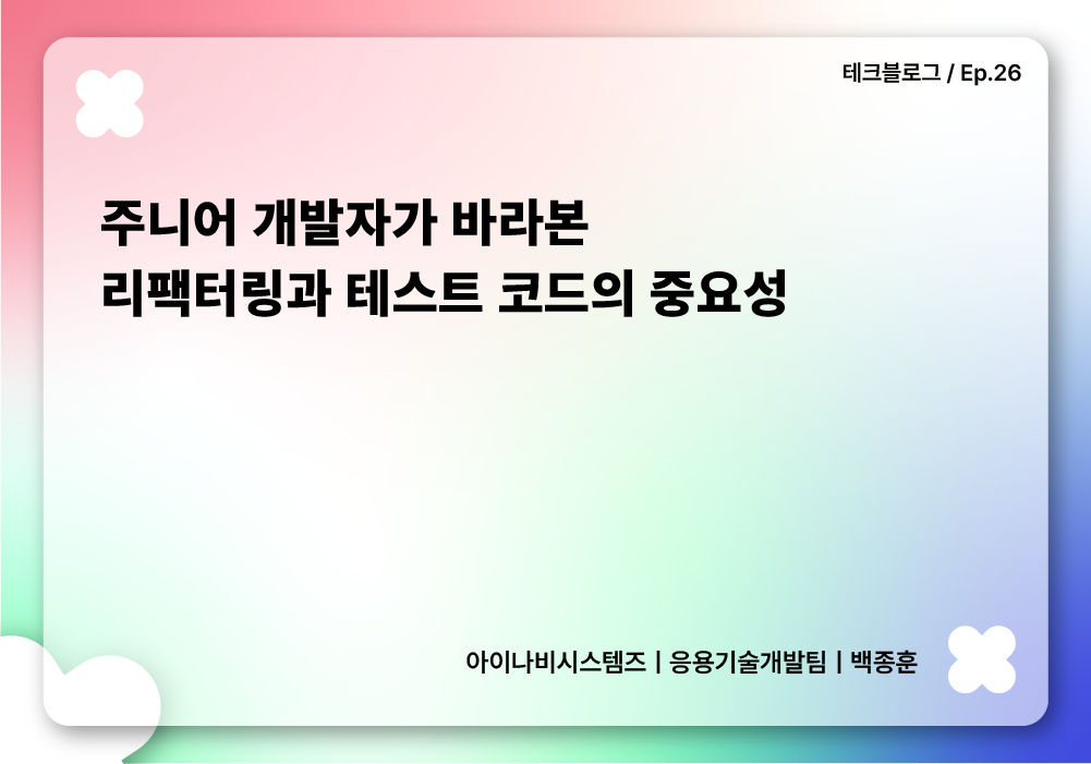 맵스플랫폼 사업팀_브런치 (26).png