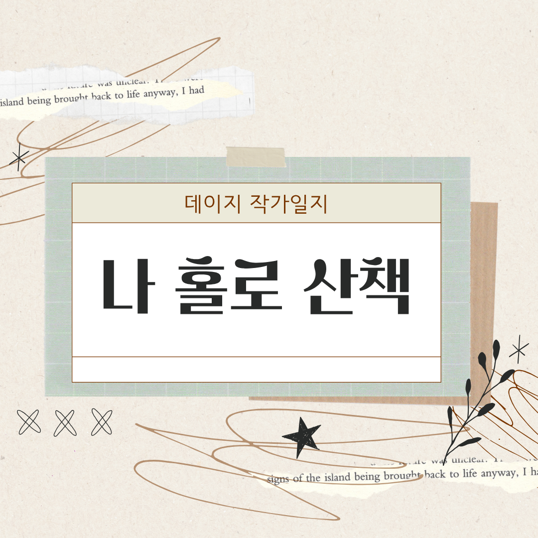 What is (인스타그램 게시물(45)).png