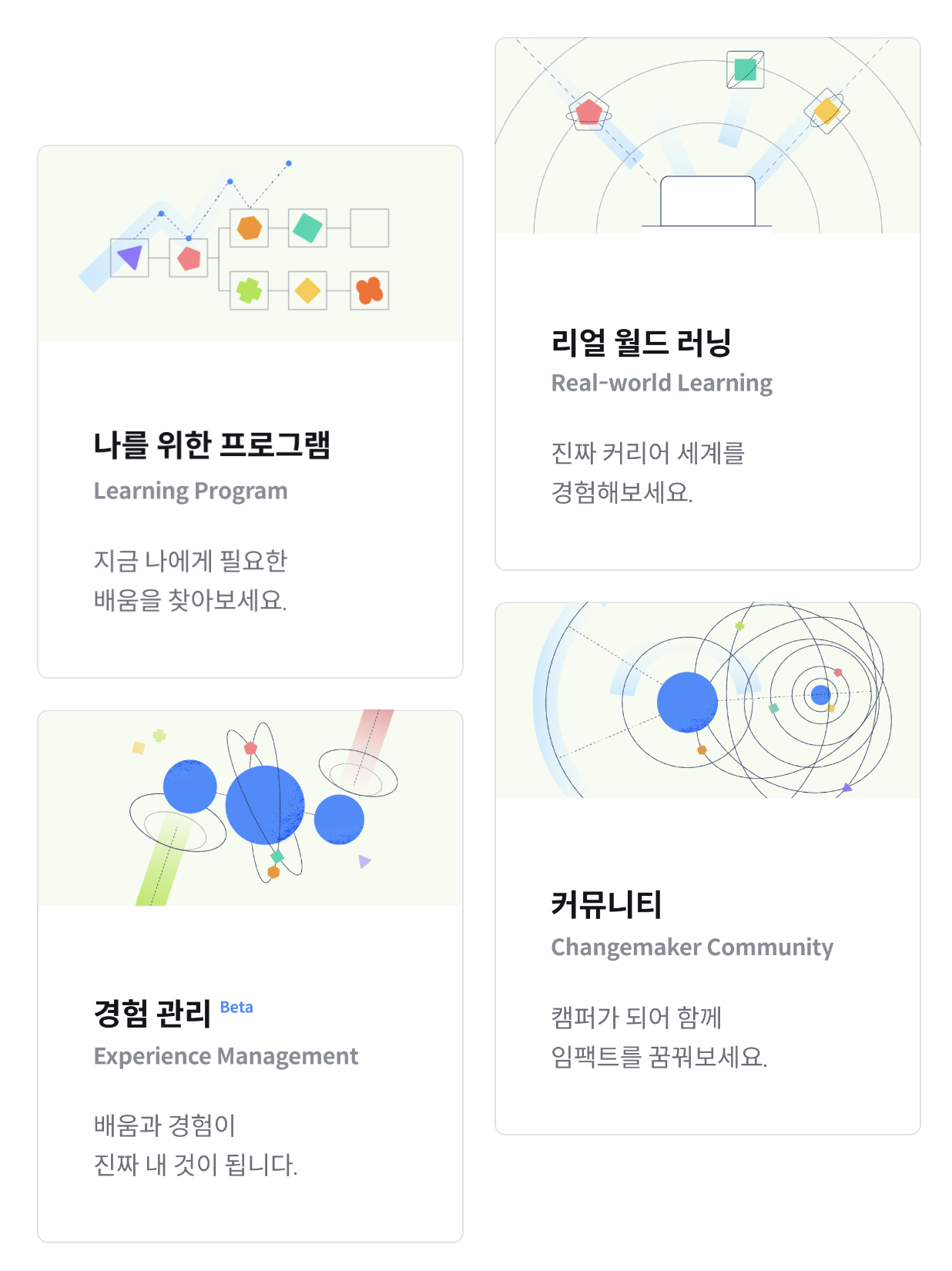 스크린샷 2023-06-11 오후 8.37.08.png