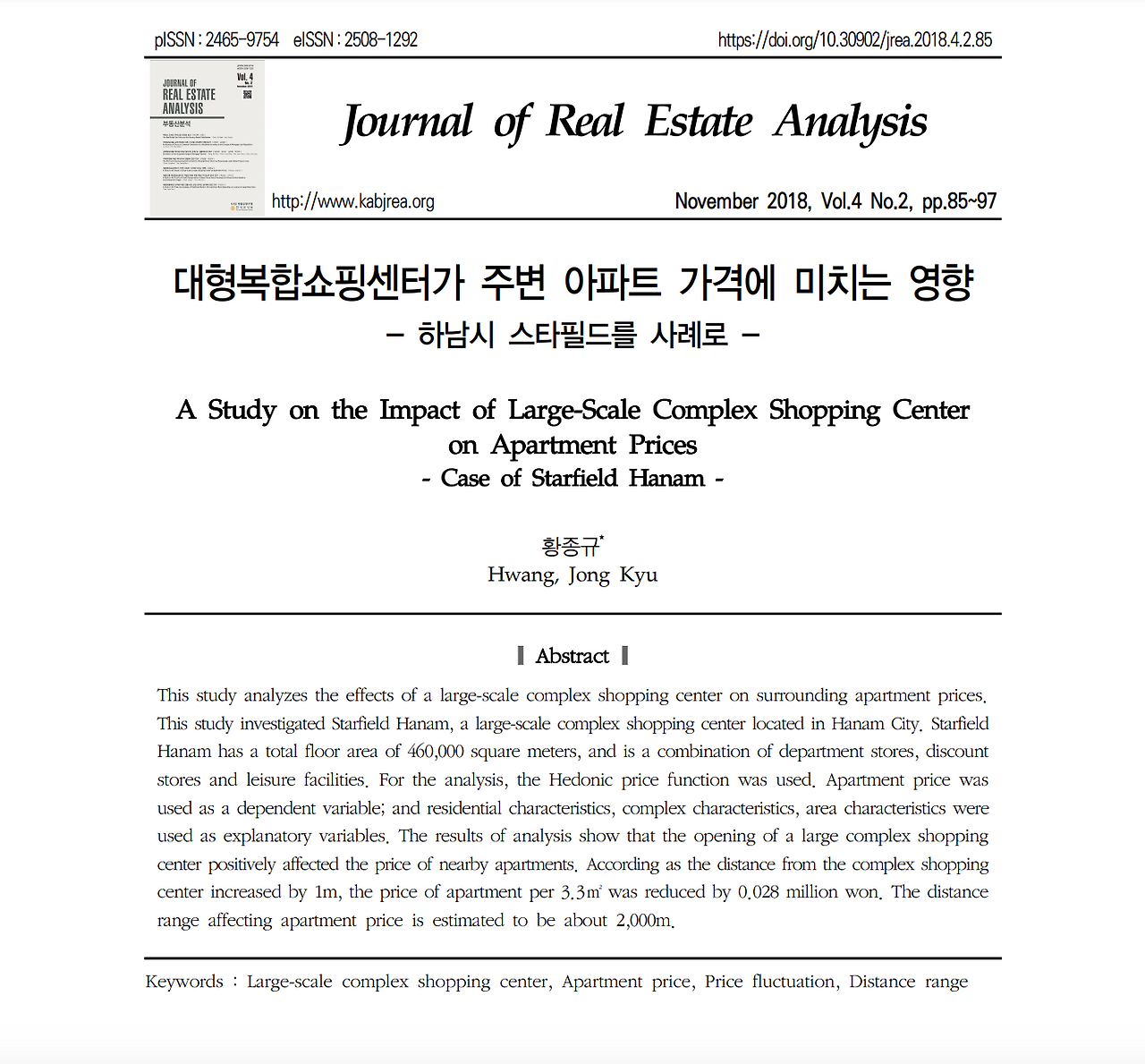 스크린샷 2024-02-04 오후 6.07.09.png