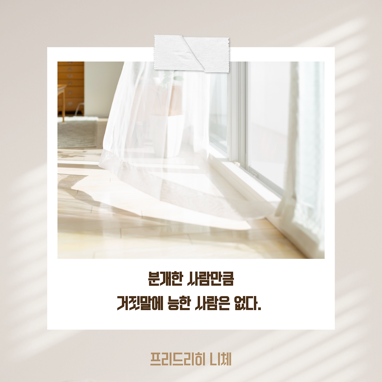 필사백-Day_62-001 (1).png