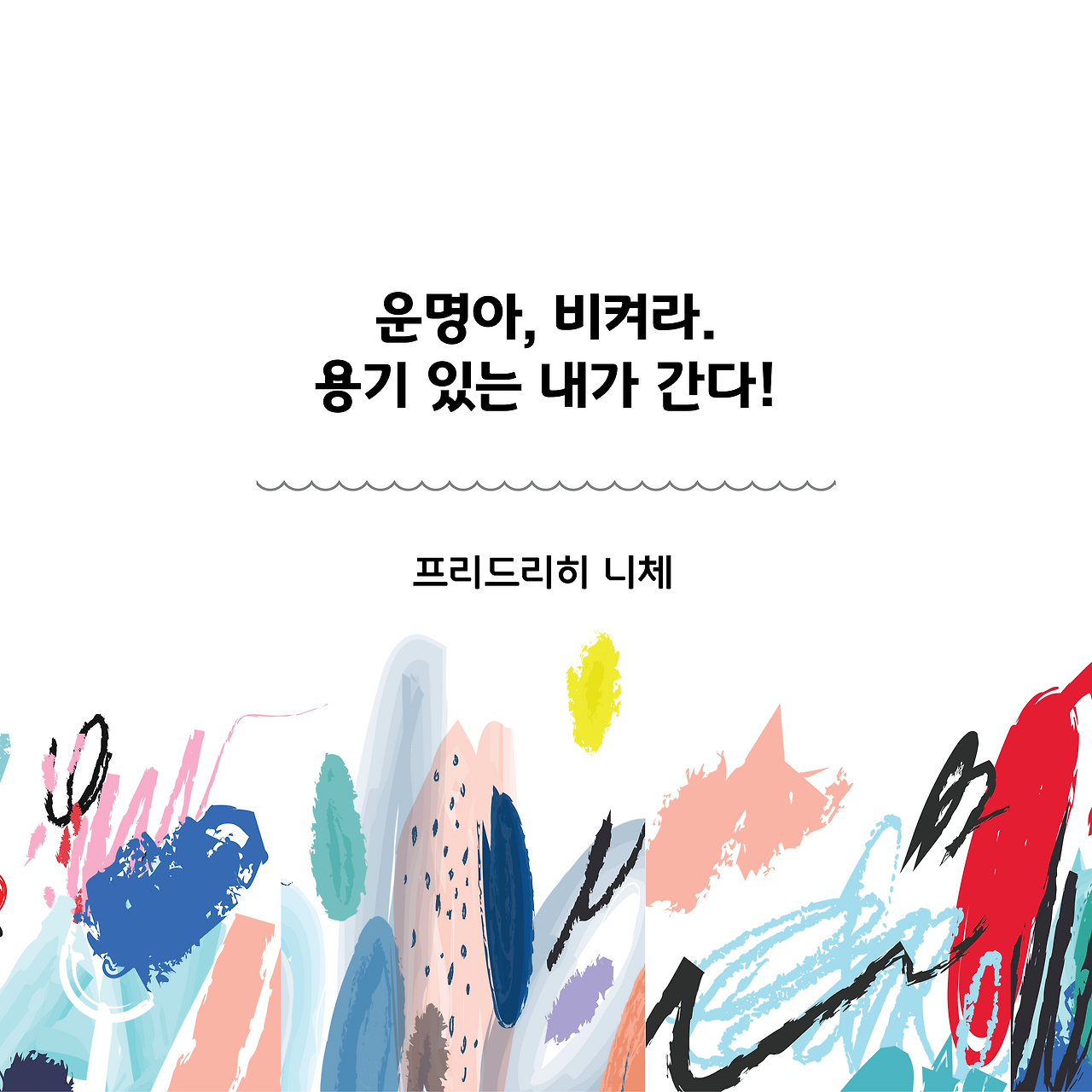 필사백-Day_79-001 (1).png