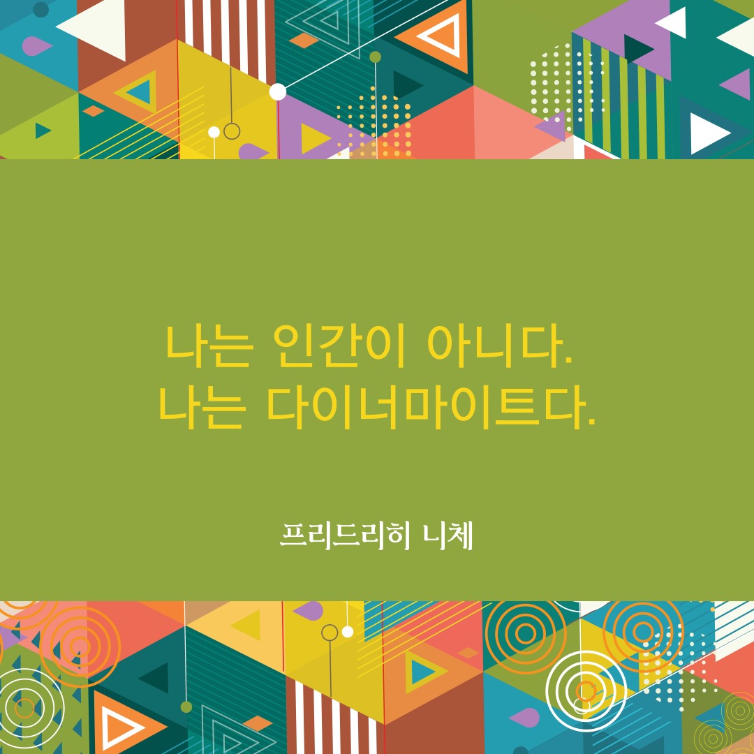 필백6_Day_05-001.png